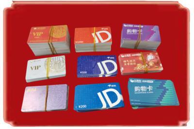 浔阳区烟酒回收JD购物卡.jpg
