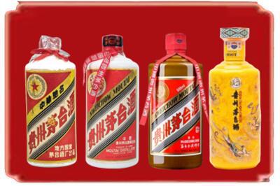浔阳区烟酒回收贵州茅台酒.jpg