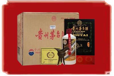 浔阳区烟酒回收汉帝茅台.jpg