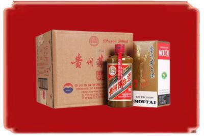 浔阳区烟酒回收整件精品茅台酒.jpg