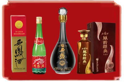 浔阳区烟酒回收各种西凤酒.jpg